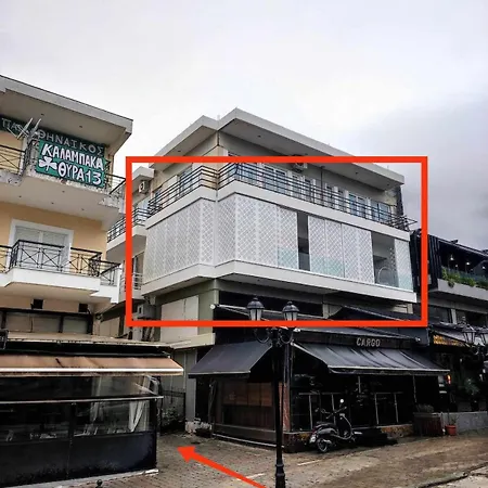 Convent-βand αpartment Kalampaka